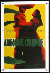 d166 UNA CITA DE AMOR linen Russian 25x40 movie poster '58 Silvia Pinal