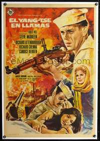 d171 SAND PEBBLES linen Spanish movie poster '67 McQueen by Mac Gomez!