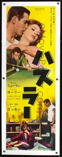 f063 HUSTLER linen Japanese two-panel movie poster '61 best different image!