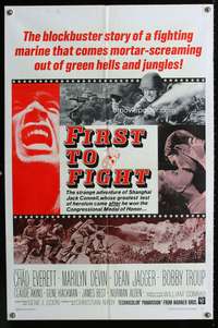 h333 FIRST TO FIGHT one-sheet movie poster '67 Chad Everett, World War II
