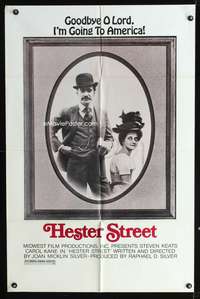 h403 HESTER STREET one-sheet movie poster '75 Joan Micklin Silver, Jewish immigrants!
