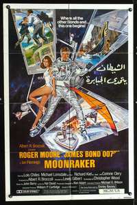 h504 MOONRAKER style B int'l one-sheet movie poster '79 Roger Moore as James Bond by Daniel Gouzee