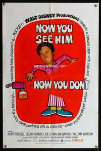 h546 NOW YOU SEE HIM NOW YOU DON'T one-sheet movie poster '72 Walt Disney, young Kurt Russell!