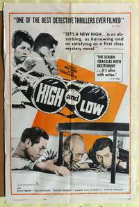 m324 HIGH & LOW one-sheet movie poster '64 Akira Kurosawa, Toshiro Mifune, Japanese classic!
