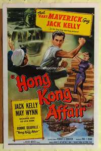 m328 HONG KONG AFFAIR one-sheet movie poster '58 Jack Kelly, May Wynn