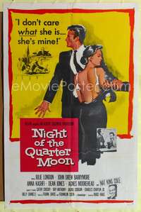 p486 NIGHT OF THE QUARTER MOON one-sheet movie poster '59 mixed race Julie London!