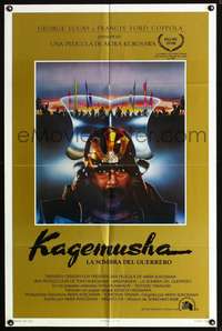 t344 KAGEMUSHA Spanish/U.S. one-sheet movie poster '80 Akira Kurosawa, Japanese Samurai!