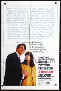 t445 NEW LEAF style A one-sheet movie poster '71 Walter Matthau, Elaine May