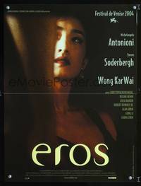 a529 EROS French 15x21 movie poster '04 Antonioni, Soderbergh, Wong
