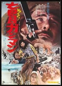 a158 BLINDMAN Japanese movie poster '72 Tony Anthony, Ringo Starr!