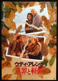 a165 CRIMES & MISDEMEANORS Japanese movie poster '89 Woody Allen