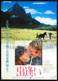a169 ELECTRIC HORSEMAN Japanese movie poster '79 Robert Redford, Fonda