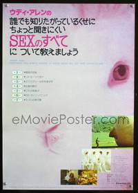 a172 EVERYTHING YOU ALWAYS WANTED TO KNOW ABOUT SEX Japanese movie poster '81