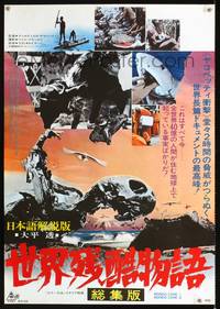 a217 MONDO CANE/MONDO CANE 2 Japanese movie poster '76 world oddities!
