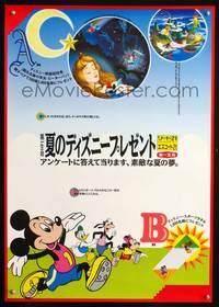 a229 PETER PAN/SLEEPING BEAUTY/MICKEY MOUSE Japanese movie poster '90s
