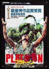 a232 PLATOON Japanese movie poster '86 Oliver Stone, Charlie Sheen