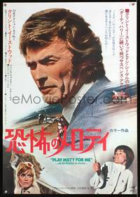 a234 PLAY MISTY FOR ME Japanese movie poster '71 Clint Eastwood