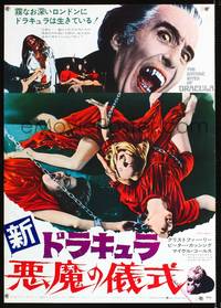 a249 SATANIC RITES OF DRACULA Japanese movie poster '74 vampires!