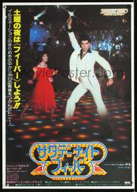 a250 SATURDAY NIGHT FEVER Japanese movie poster '77 John Travolta
