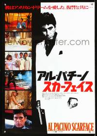 a251 SCARFACE Japanese movie poster '83 Al Pacino, Brian De Palma