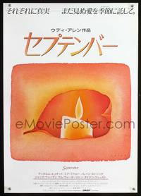 a253 SEPTEMBER Japanese movie poster '87 Woody Allen, Folon art!