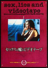 a255 SEX, LIES, & VIDEOTAPE Japanese movie poster '89 Soderbergh
