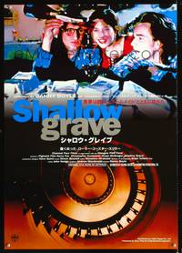 a257 SHALLOW GRAVE Japanese movie poster '95 McGregor, Danny Boyle