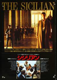 a260 SICILIAN style A Japanese movie poster '87 Christopher Lambert