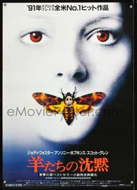 a261 SILENCE OF THE LAMBS Japanese movie poster '90 Jodie Foster