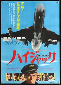 a262 SKYJACKED Japanese movie poster '72 pilot Charlton Heston!