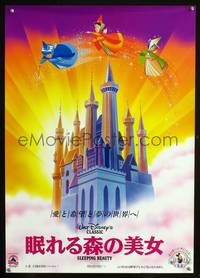 a263 SLEEPING BEAUTY Japanese movie poster R90s Disney classic!