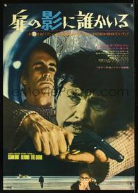 a265 SOMEONE BEHIND THE DOOR Japanese movie poster '71 Charles Bronson