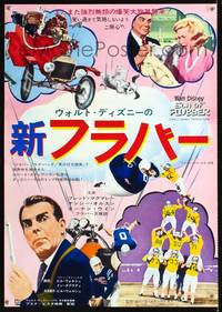 a266 SON OF FLUBBER Japanese movie poster '72 Walt Disney, MacMurray