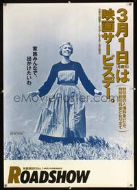 a269 SOUND OF MUSIC Japanese movie poster R80s classic Julie Andrews!