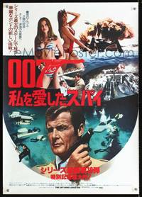 a270 SPY WHO LOVED ME Japanese movie poster '77 James Bond, different!