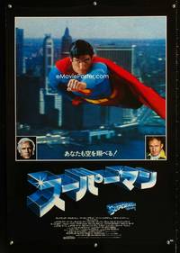a280 SUPERMAN black style Japanese movie poster '78 Chris Reeve