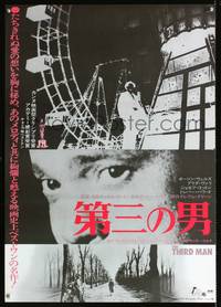 a286 THIRD MAN Japanese movie poster R75 Orson Welles classic noir!