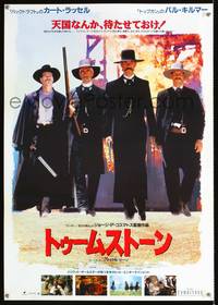 a290 TOMBSTONE Japanese movie poster '93 Kurt Russell, Val Kilmer