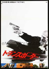 a296 TRANSPORTER Japanese movie poster '02 Jason Statham, cool!