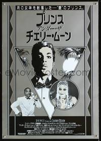 a301 UNDER THE CHERRY MOON Japanese movie poster '86 art of Prince!