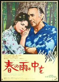 a305 WALK IN THE SPRING RAIN Japanese movie poster '70 Quinn, Bergman