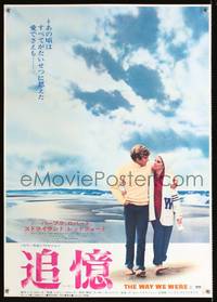 a306 WAY WE WERE Japanese movie poster '73 Barbra Streisand, Redford