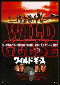 a309 WILD GEESE Japanese movie poster '78 Richard Burton, Roger Moore