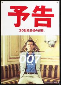 a311 WORLD IS NOT ENOUGH Japanese movie poster '99 Brosnan as Bond!