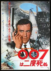 a314 YOU ONLY LIVE TWICE Japanese movie poster R76 Connery IS Bond!