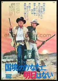 a315 YOUNG BILLY YOUNG Japanese movie poster '69 Mitchum, Dickinson