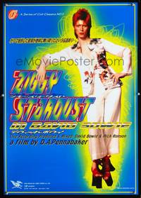 a318 ZIGGY STARDUST Japanese movie poster R97 best David Bowie image!