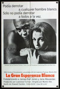 b286 GREAT WHITE HOPE Spanish/U.S. one-sheet movie poster '70 Jack Johnson boxing bio, Martin Ritt