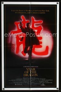 b702 YEAR OF THE DRAGON one-sheet poster '85 Mickey Rourke, Michael Cimino Asian crime thriller!
