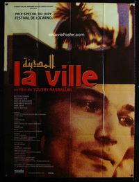 c418 EL MEDINA French one-panel movie poster '99 Yousry Nasrallah, Bassem Samra